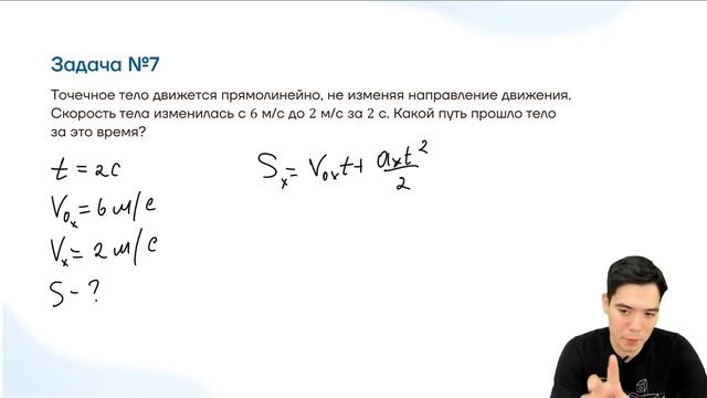 Кинематика равномерного и равноускоренного движения(Физика ЕГЭ) смотреть онлайн
