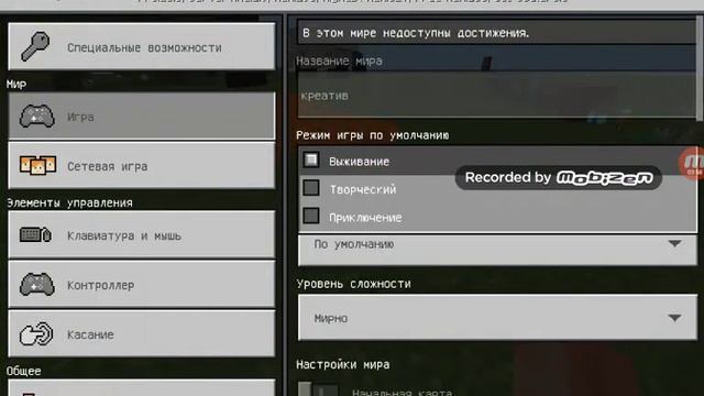 Майнкрафт1.16.0(часть2) смотреть онлайн