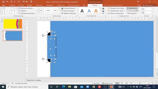 POWER POINT та креативті презентация жасау смотреть онлайн