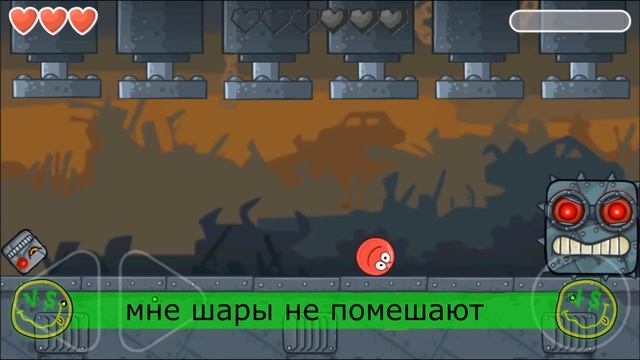 Я КВАДРАТ ПЕСНЯ ПРО КРАСНЫЙ ШАРИК смотреть онлайн