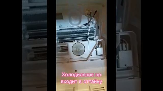 Холодильник Indesit плохо охлаждает смотреть онлайн