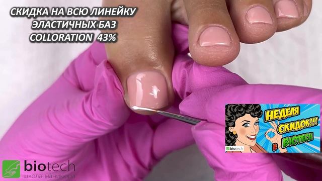 ФРЕНЧ В ПЕДИКЮРЕ! АППАРАТНЫЙ ПЕДИКЮР: СНЯТИЕ ПОКРЫТИЯ, ОБРАБОТКА ПАЛЬЧИКОВ И СТОП! НОВОЕ ПОКРЫТИЕ! смотреть онлайн