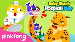 Roar! Scary Predator Friends Go to Hospital | Baby Shark's Hospital Play | Pinkfong Baby Shark