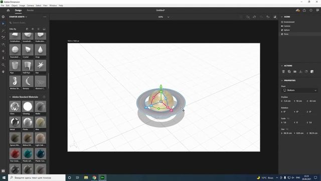 3D Модель КОСМОСА в Adobe Dimension. ЛЕГКО! смотреть онлайн