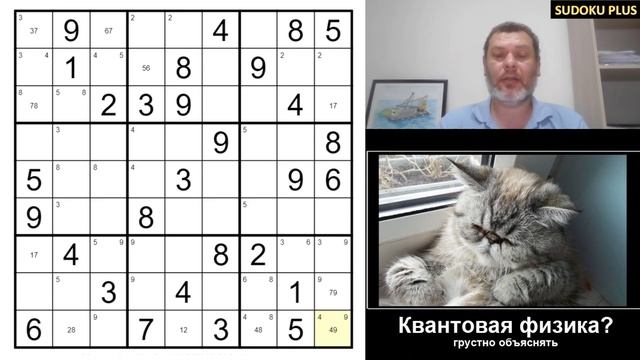 Легендарное судоку. Работает новый метод.