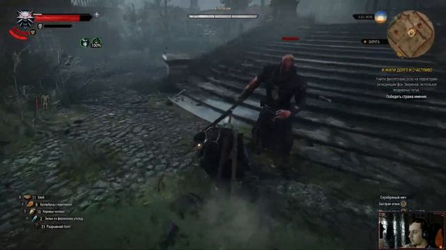 Стрим прохождение The Witcher 3 №13 смотреть онлайн