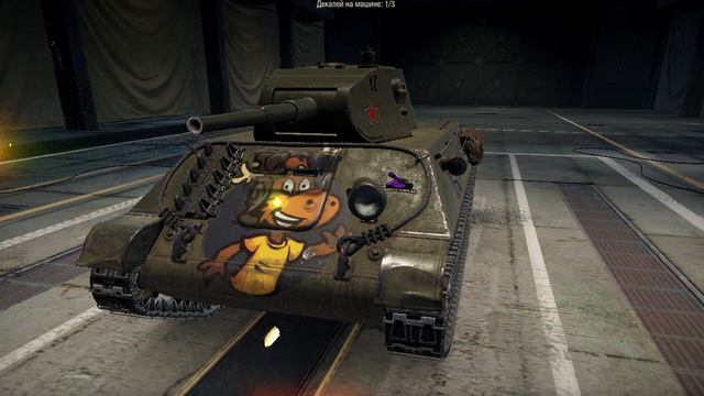 Бонус код World of Tanks EU на 3 декали "Оленёша" смотреть онлайн