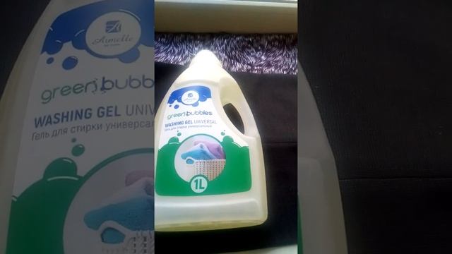 Гель универсальный для стирки смотреть онлайн