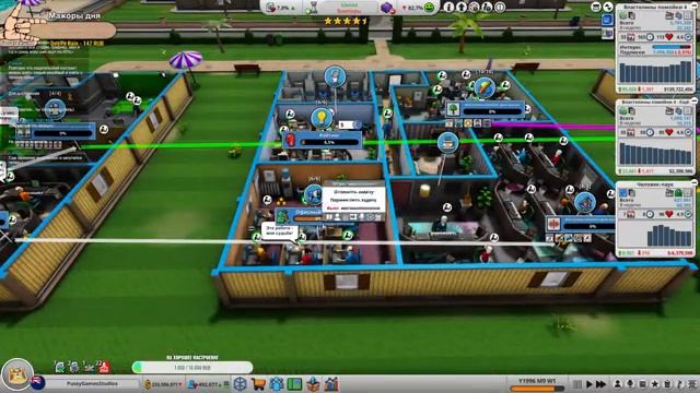 ?Mad Games Tycoon 2 - Легенда/Рандом/Гайд - #5 смотреть онлайн