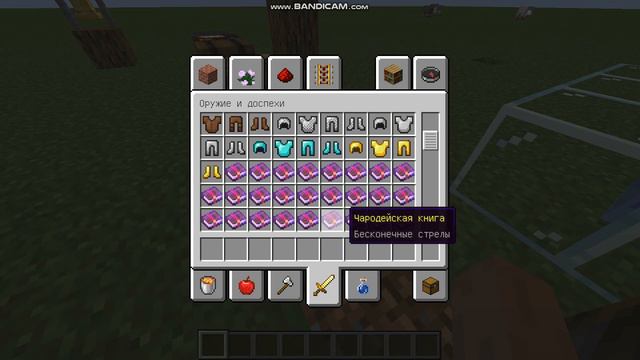Новые вещи в Minecraft на версии 1,15,2 смотреть онлайн