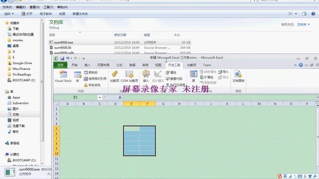excel call console application exe file смотреть онлайн