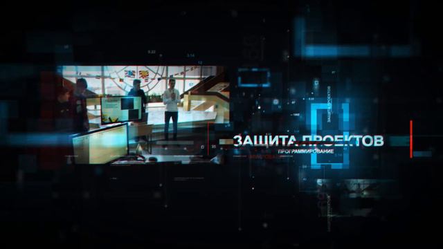 Неделя информатики ГБОУ Школа №1158 смотреть онлайн