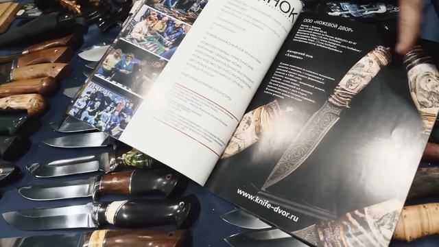 Кузница Назарова на выставке "Клинок" в Москве. смотреть онлайн