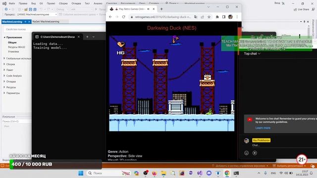 Хакаем Twitch Overlay Chat #8 - Машинное обучение смотреть онлайн