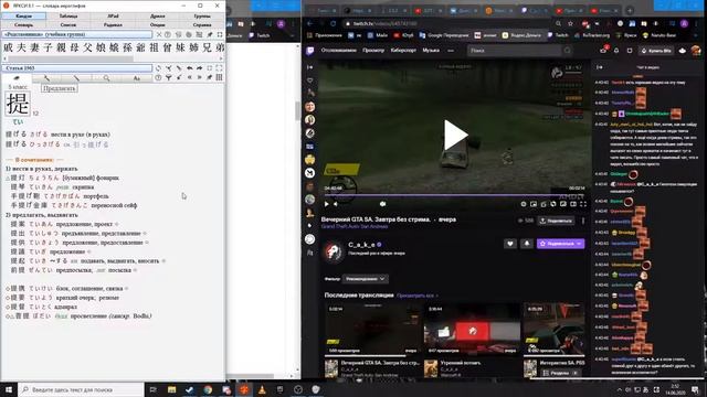 Учу конструкции もの + доучиваю субстантиваторы и ещё пару конструкций смотреть онлайн