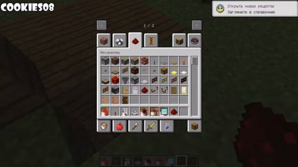 Обзор мода Secret Room + бонус