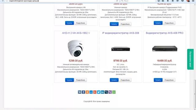Изменение цвета шапки (header) и подвала (footer) смотреть онлайн