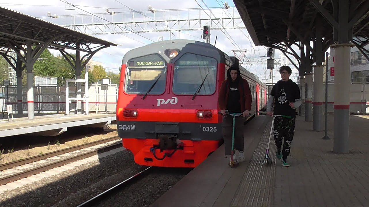 ЭД4М - 0325 смотреть онлайн