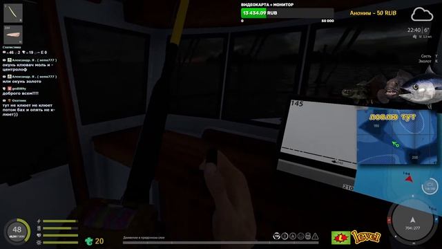 ◦ Монстры глубин! ◦ level ◦ Русская рыбалка 4 ◦??? смотреть онлайн