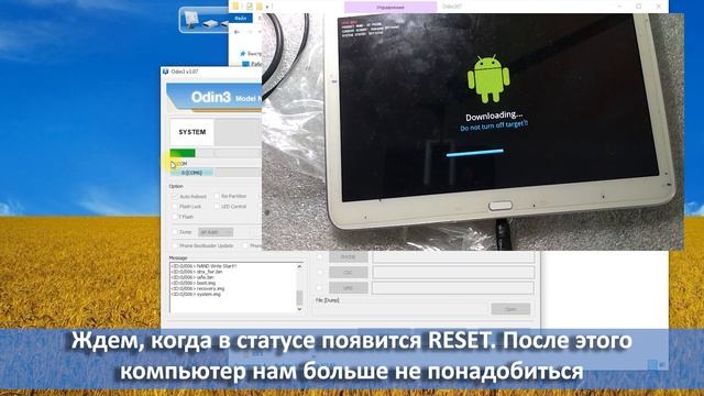 Как прошить планшет Samsung GT-P5200. Прошивка планшета Samsung GT-P5200. Прошивка сток GT-P5200