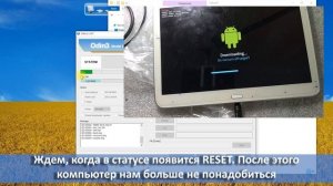 Как прошить планшет Samsung GT-P5200. Прошивка планшета Samsung GT-P5200. Прошивка сток GT-P5200