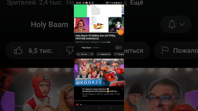 Как скачать игру про спагетти смотреть онлайн