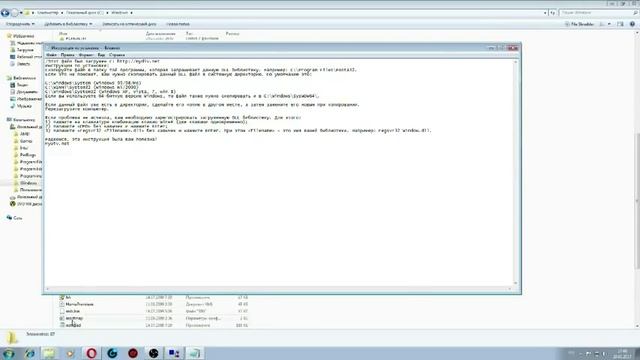 Не запускается игра мод Зов Чернобыля. Ошибки «msvcr120.dll» и «0xc000007b» в WINDOWS 7, 8, 10. смотреть онлайн
