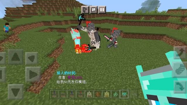 Annoying Villagers AddOn смотреть онлайн