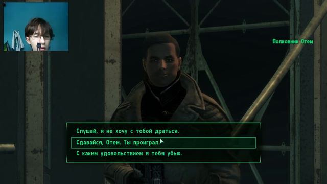 Прохождение игры Fallout 3 часть 70 смотреть онлайн