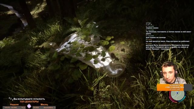 Sons Of The Forest: смотрим новую игру (СНИ)