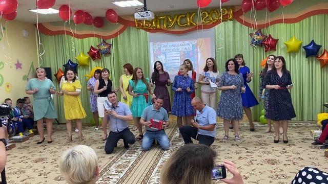 Выступление родителей на выпускном 2021 , детский сад 133 город Казань. смотреть онлайн