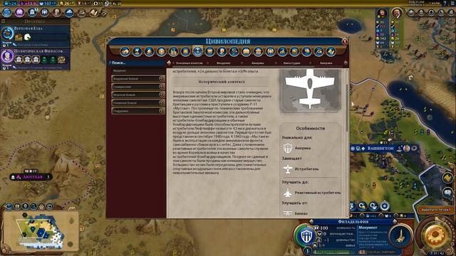 АВСТРАЛИЯ, АМЕРИКА, АНГЛИЯ: рейтинг цивилизаций в Sid Meier's Civilization VI