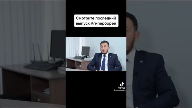 Почему все государственно важные обьекты принадлежат в данный момент частникам смотреть онлайн