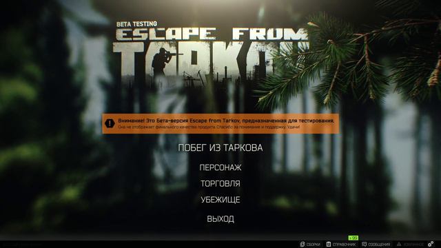 Escape from Tarkov - Дешевый пак , БОЛЬШЕ ЛУТА!!!! 18+ смотреть онлайн