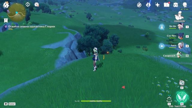 Genshin Impact - Скрытое достижение "Излишняя тоска" из квеста "Ветер воспоминаний уносит тоску" смотреть онлайн