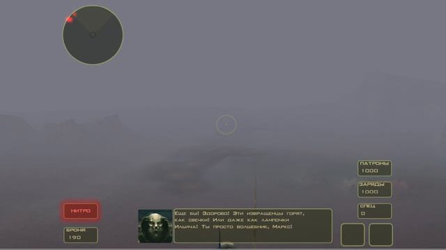 Bandits: Phoenix Rising - Миссия 10: Плоть и кровь смотреть онлайн