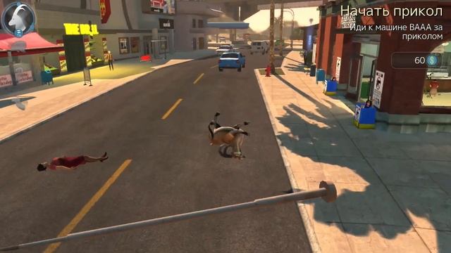 Продолжение веселья - эксперимент - Goat Simulator #2 - twins2bro смотреть онлайн