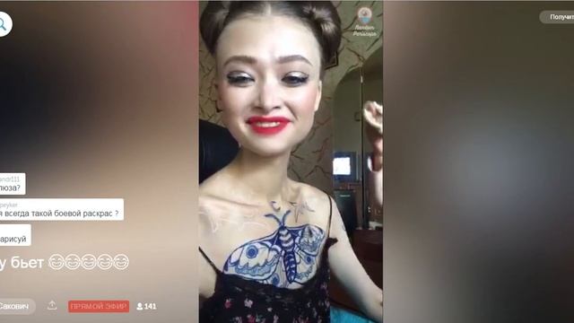 Танюша набивает татуху в прямом эфире Перископа смотреть онлайн