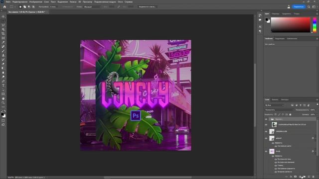 КАК СДЕЛАТЬ АВАТАРКУ ЗА 10 МИНУТ|как сделать аватарку в photoshop 2023|фотошоп туториалы | аватарк смотреть онлайн