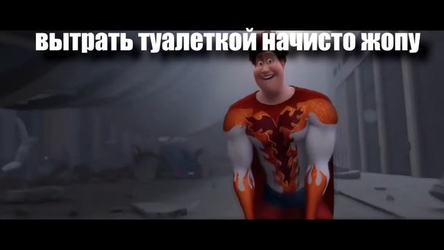Сходил в туалет смотреть онлайн