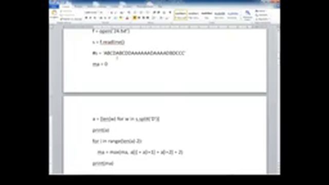 ЕГЭ по Информатике. Занятие №52. смотреть онлайн