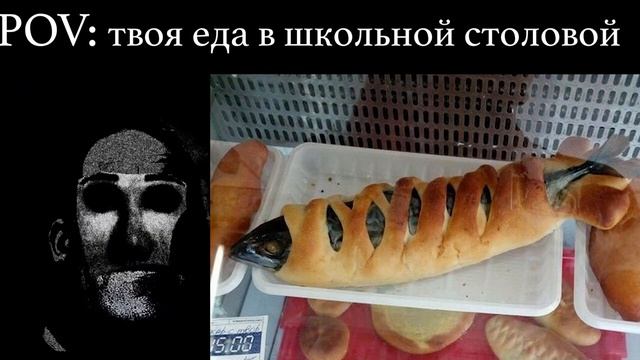 Мистер Исключительный МЕМ и твоя еда в школьной столовой смотреть онлайн