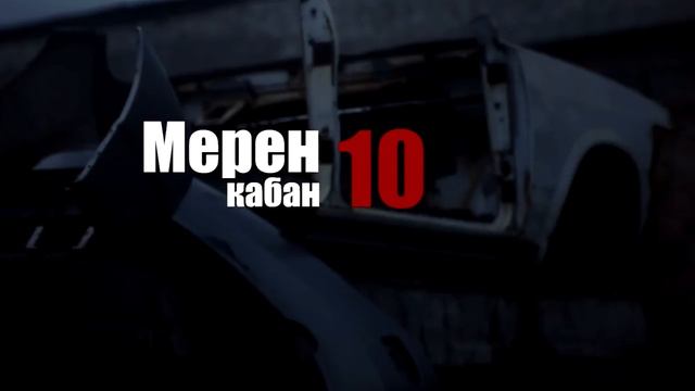 Мерен  W140 S600 за 90 тыщ.