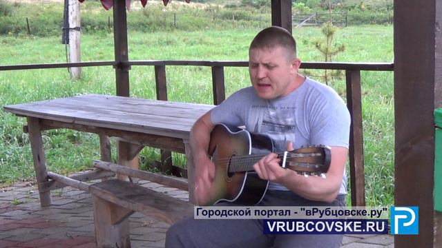 Дембельская песня - исполняет рубцовчанин Максим Петров смотреть онлайн