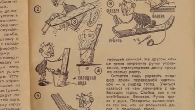 Мастер сноуборда смотреть онлайн