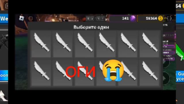 РОБЛОКС ВЫЖИТЬ УБИЙЦА ?? ОБНОВЛЕНИЕ ХЭЛЛОУИН ?? смотреть онлайн