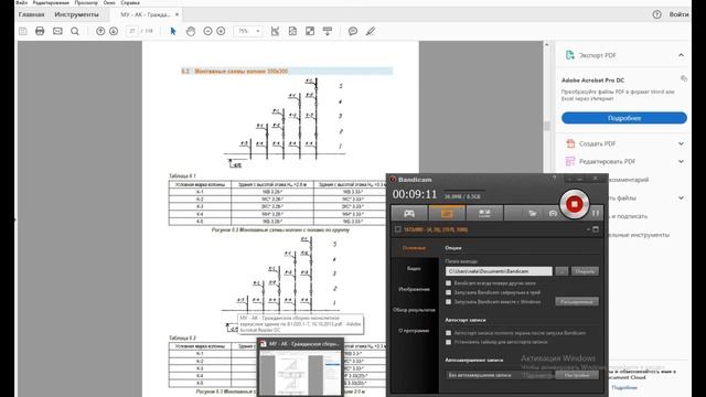 СМК в ArchiCad. Часть 3. Монтажный план. Маркировка колонн. смотреть онлайн