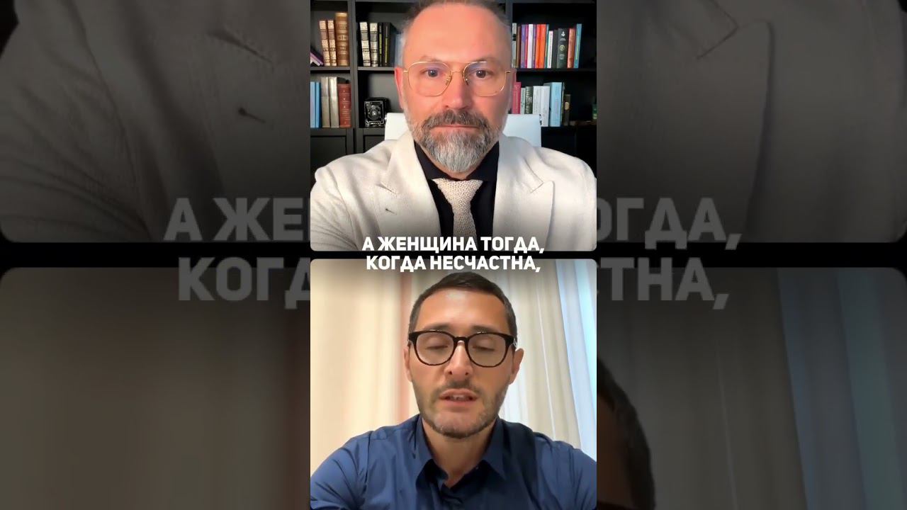 Почему женщина изменяет? #shorts @Dzari смотреть онлайн