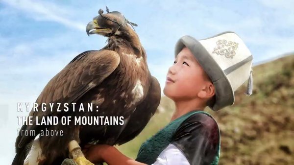 Kyrgyzstan from above. MZUNGU EXPEDITIONS