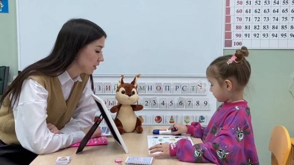 Фрагмент индивидуального логопедического занятия